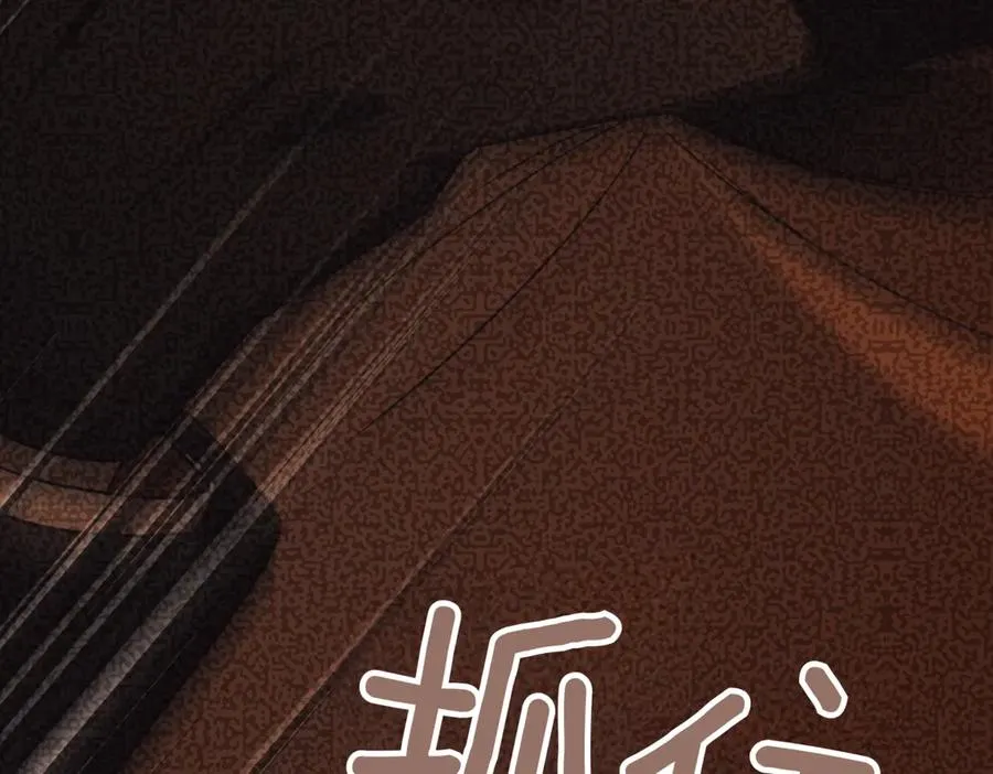 第39话 想快点见到她206