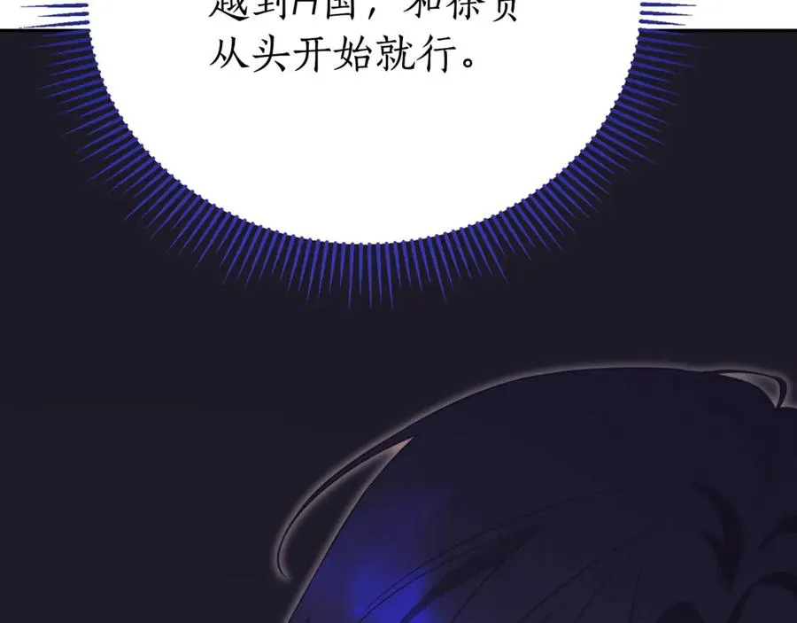 第4话 也是穿越者？141
