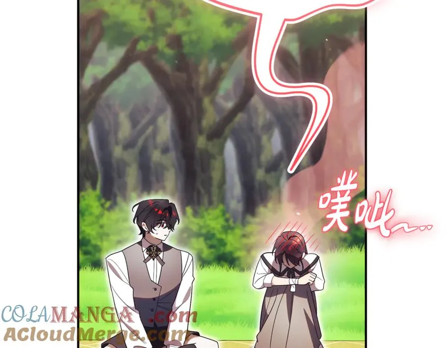 第51话 学习护身术76