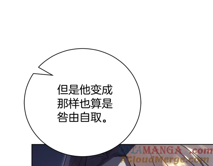 第33话 自爆身份24