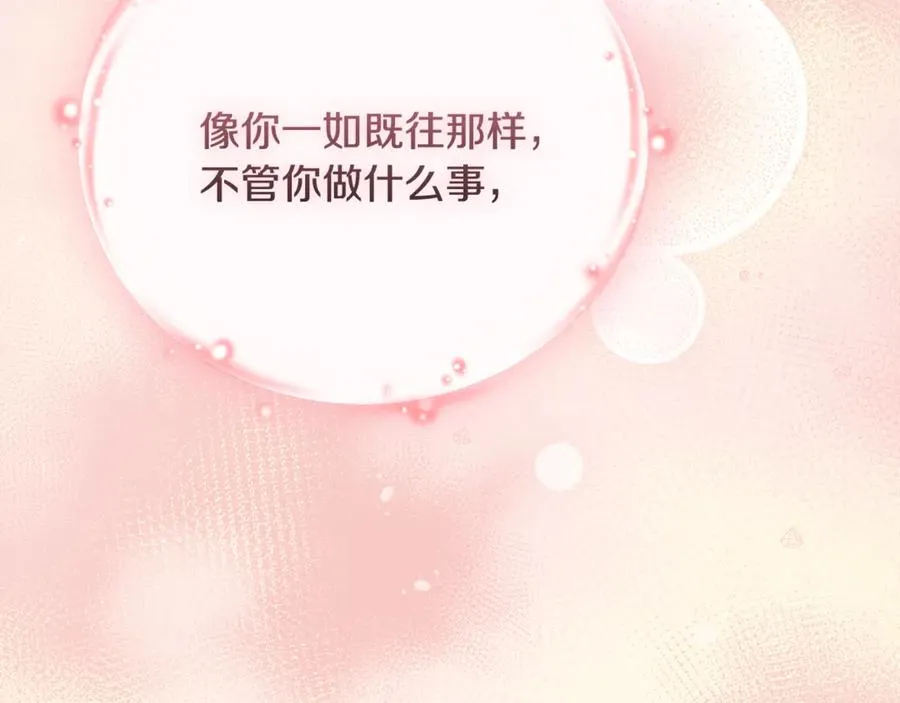 第55话 赴宴的目的247