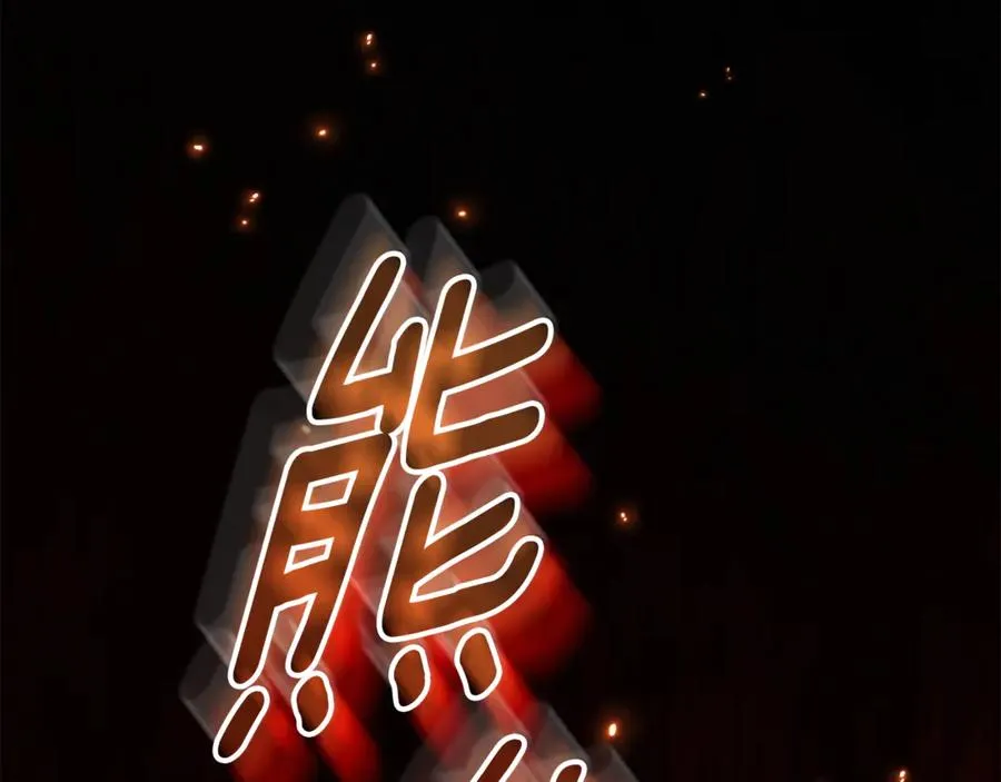 第4话 也是穿越者？99