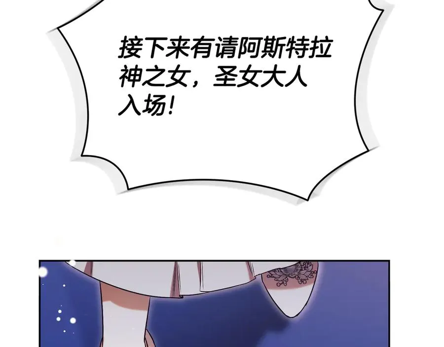 第1话 附身？295