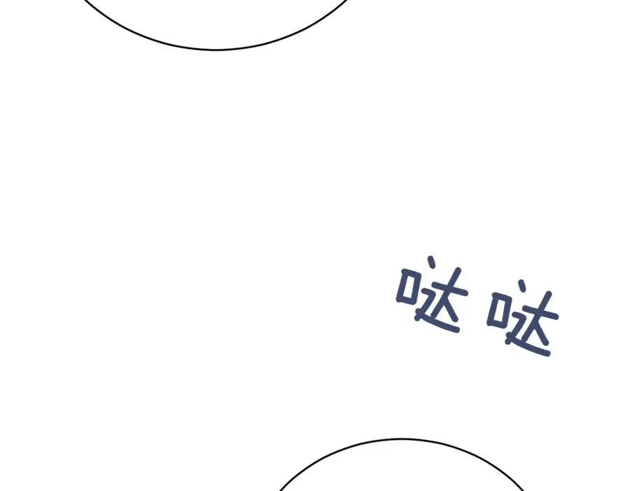 第47话 一点点骄傲179