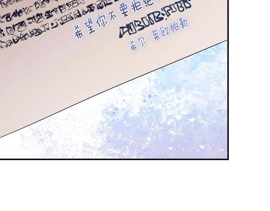 第25话 青梅竹马22
