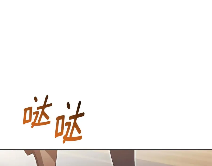 第15话 攻略岳父？211