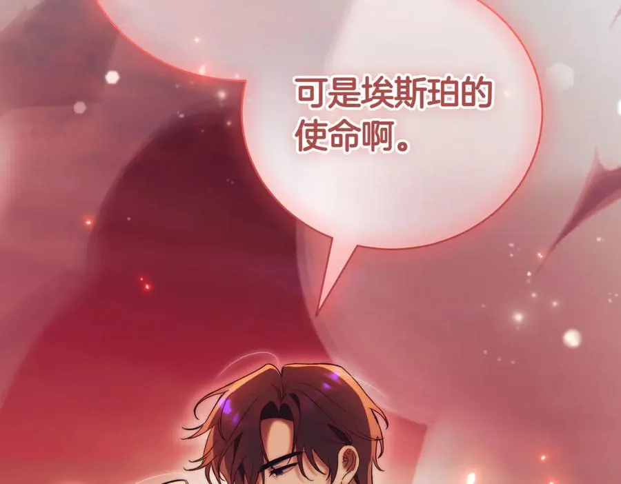 第37话 不愿重蹈覆辙15