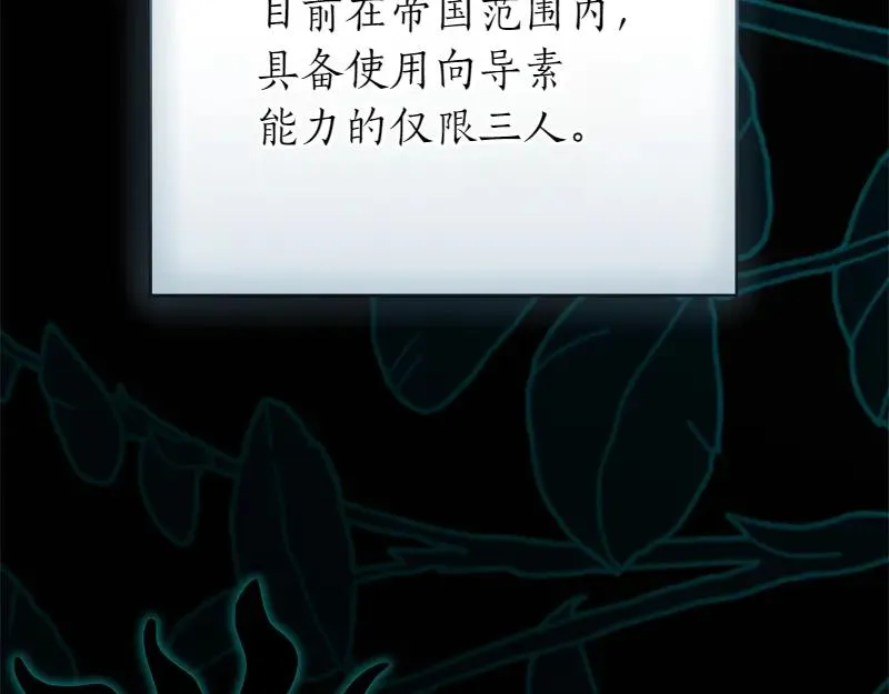 第49话 提升等级279