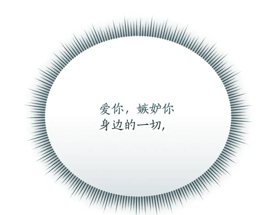 第54话 舞会邀请177