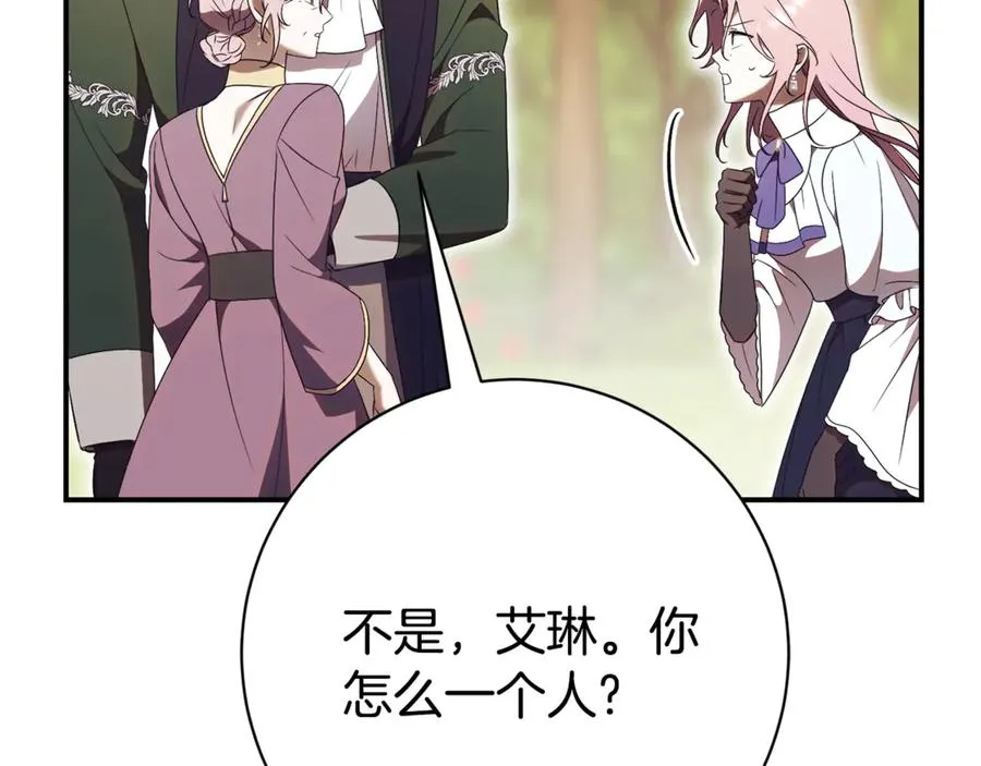 第26话 他也生病了？117