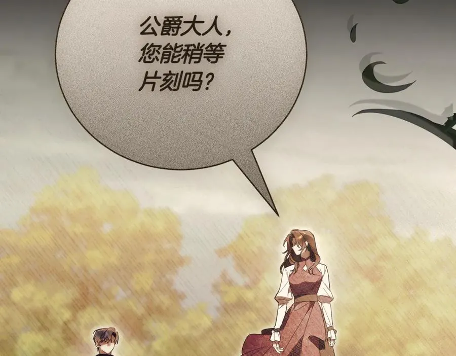 第47话 一点点骄傲157