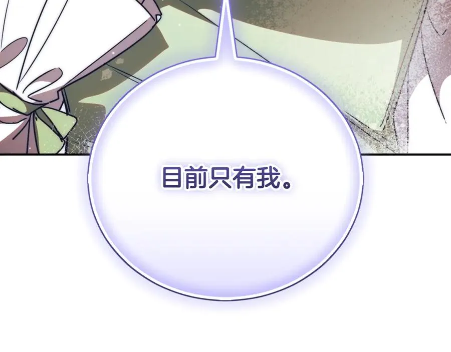 第55话 赴宴的目的193