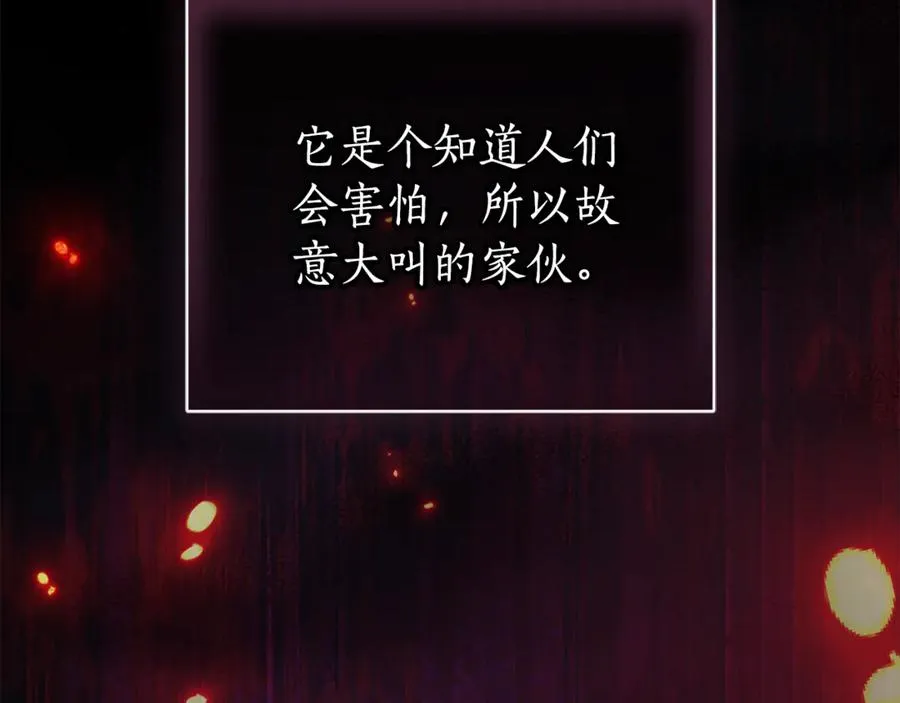 第一季完结篇 火光中相拥142
