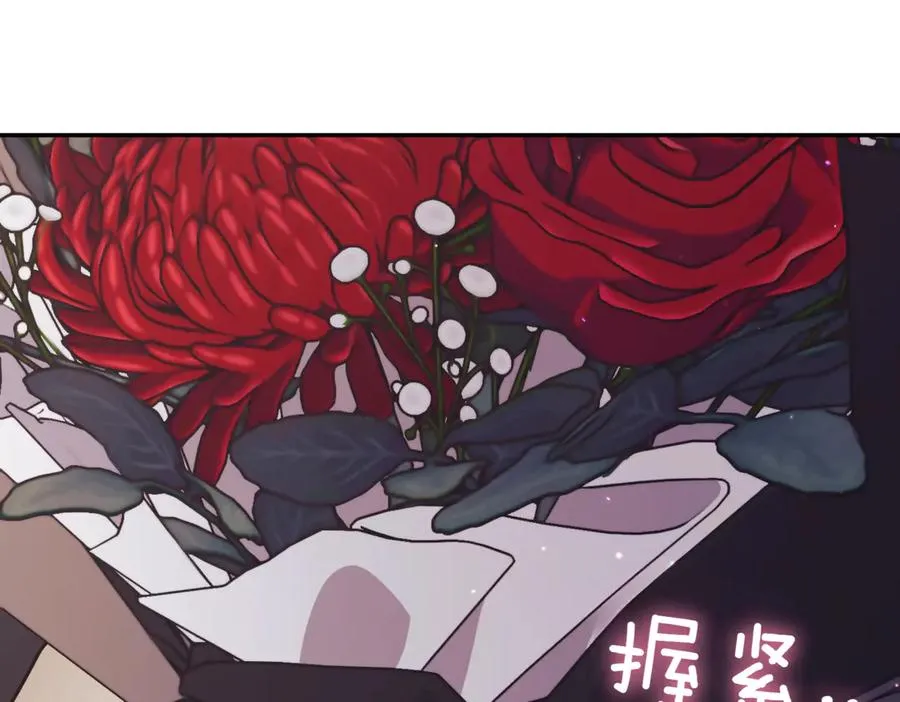 第39话 想快点见到她178