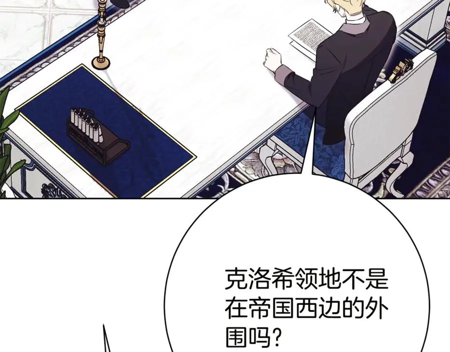第18话 刻意接近83