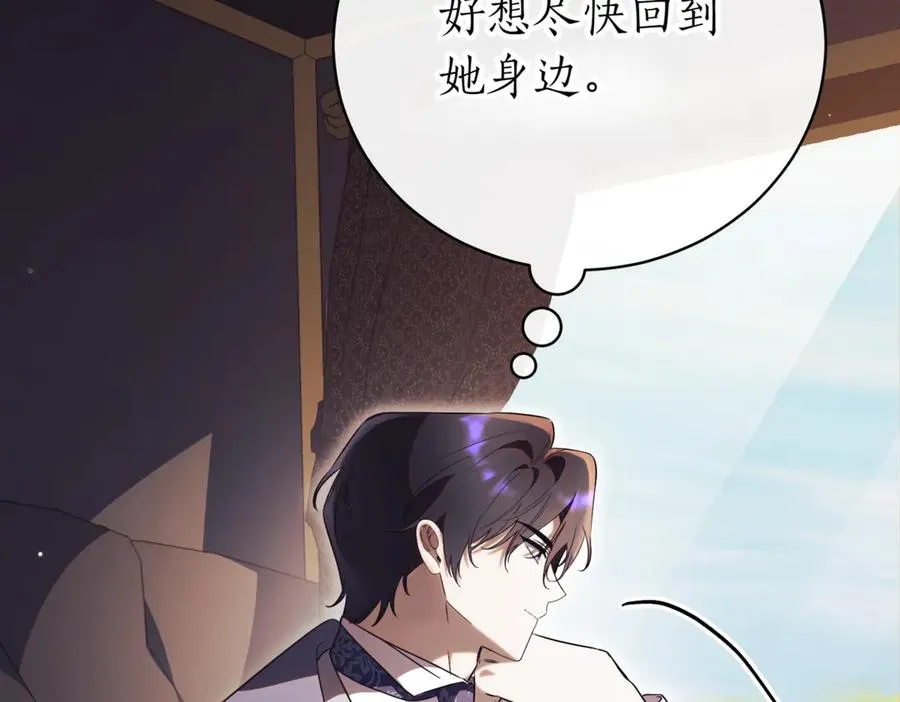 第39话 想快点见到她307
