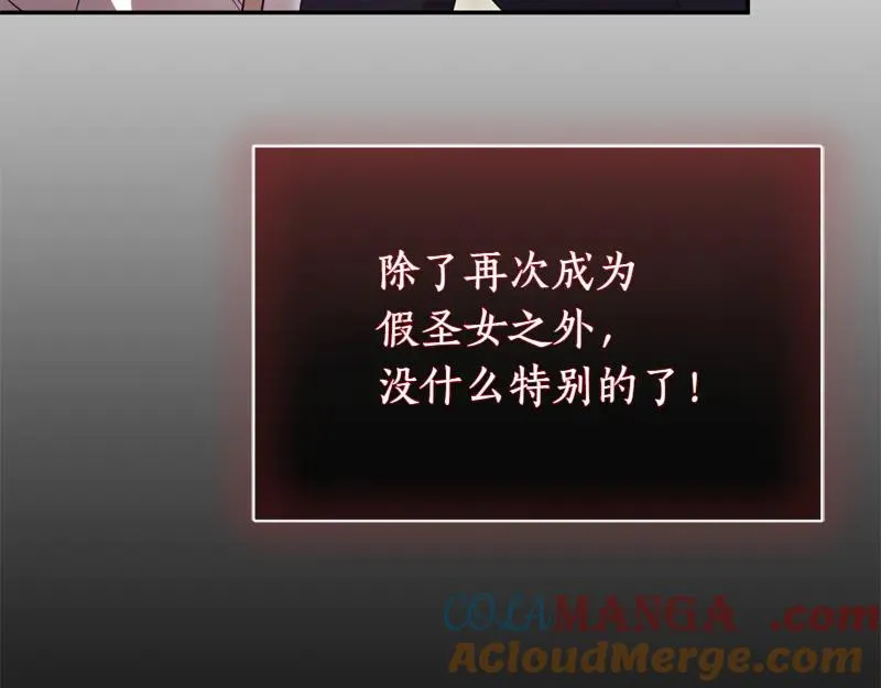 第49话 提升等级188