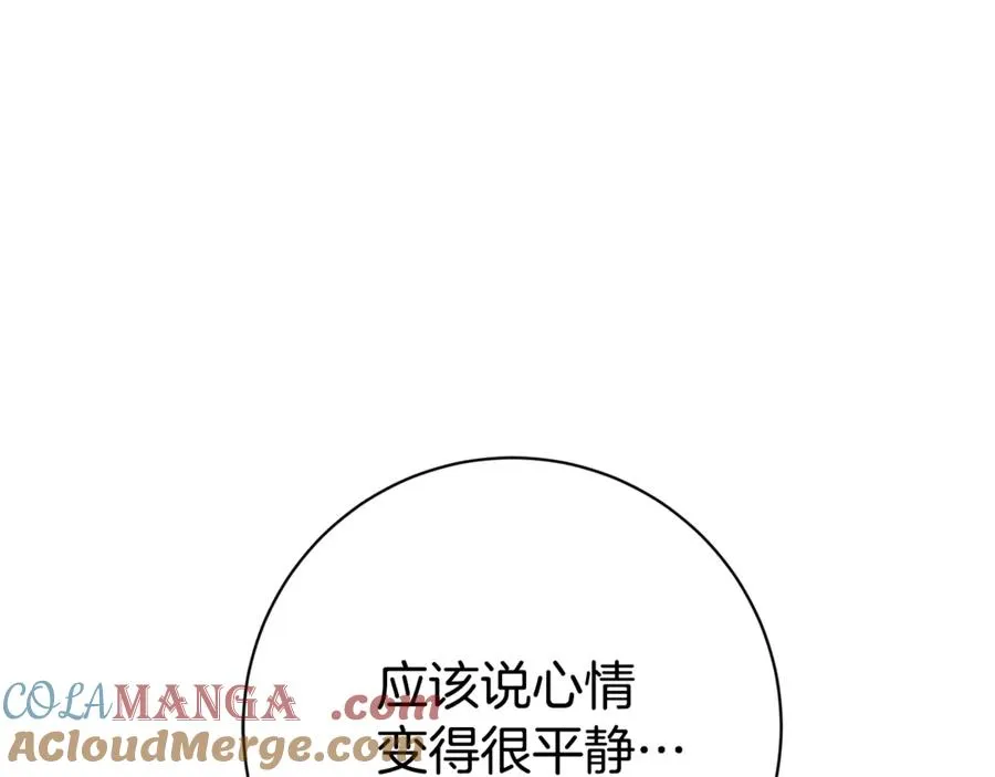 第12话 老婆重生了？48