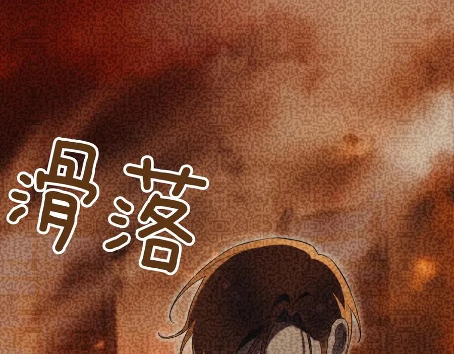 第39话 想快点见到她217
