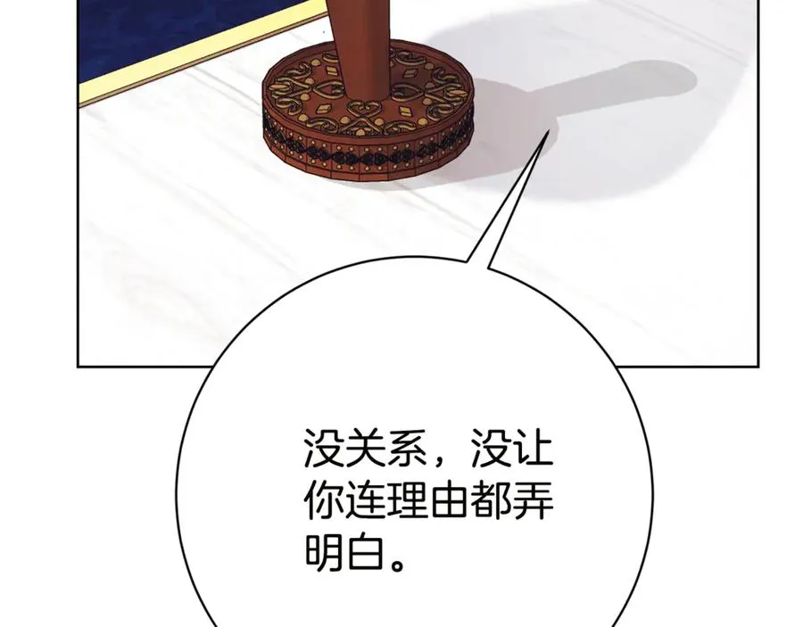 第18话 刻意接近90