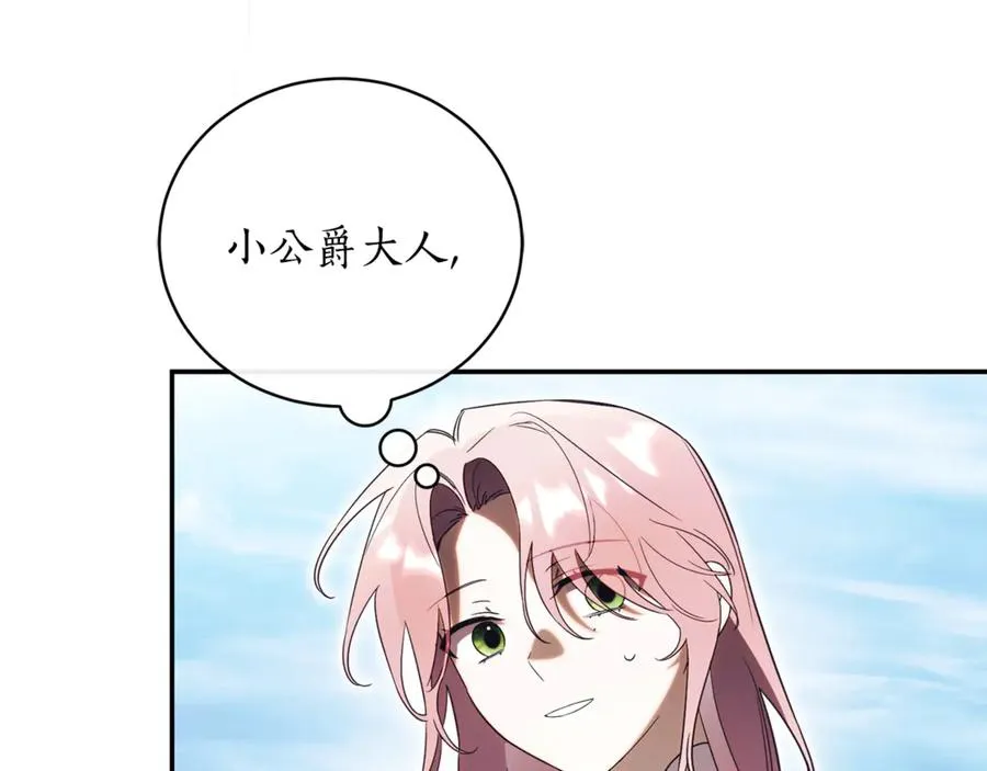 第51话 学习护身术14