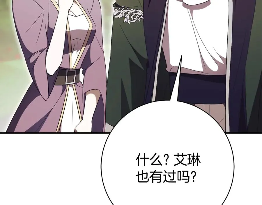 第26话 他也生病了？145
