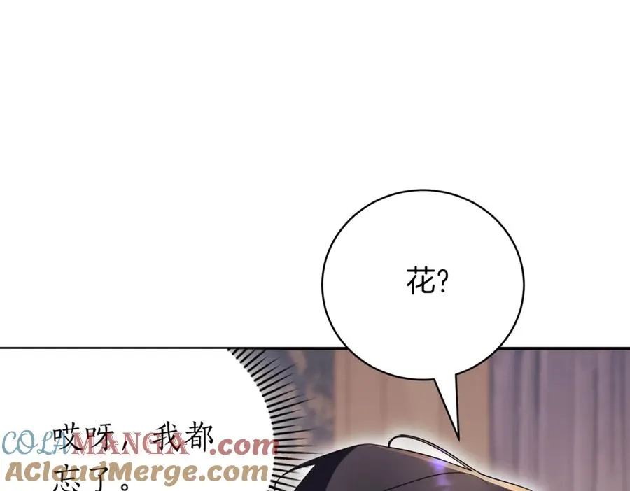 第40话 不会放弃48