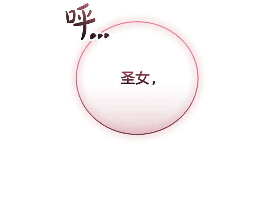 第53话 邀请吃鸡263
