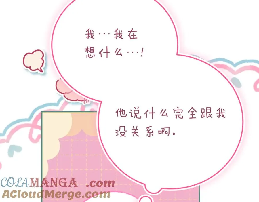 第38话 没你不行344