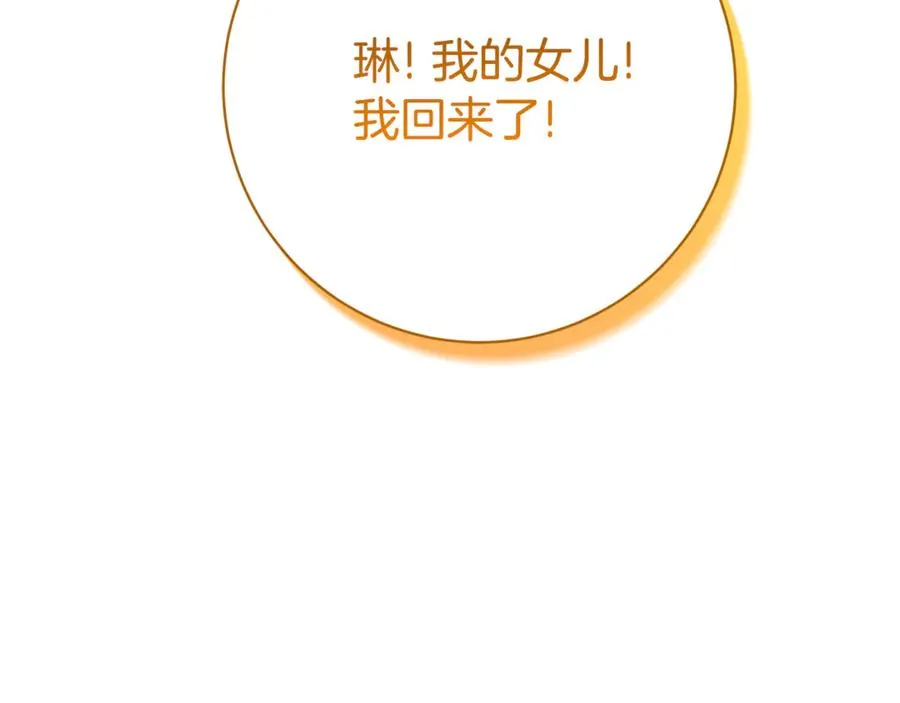 第25话 青梅竹马117