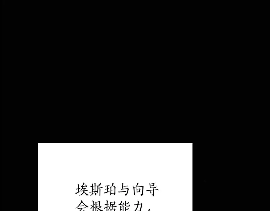 第2话 偶遇前世老公15