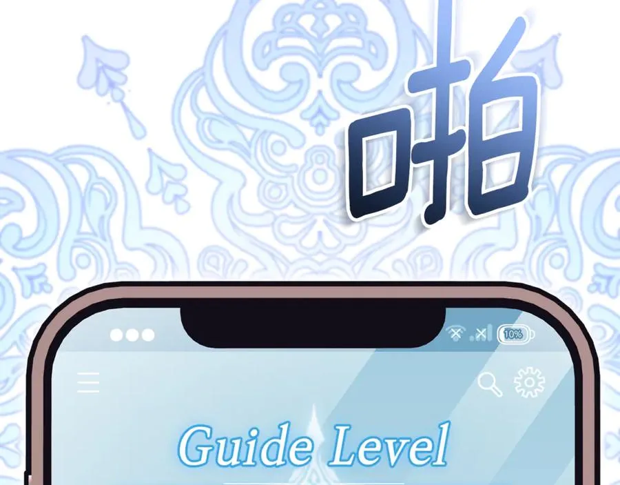 第34话 保密225