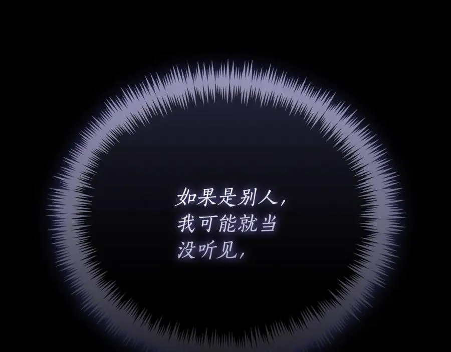 第53话 邀请吃鸡174