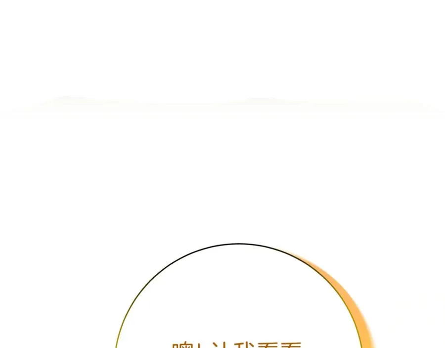 第25话 青梅竹马143