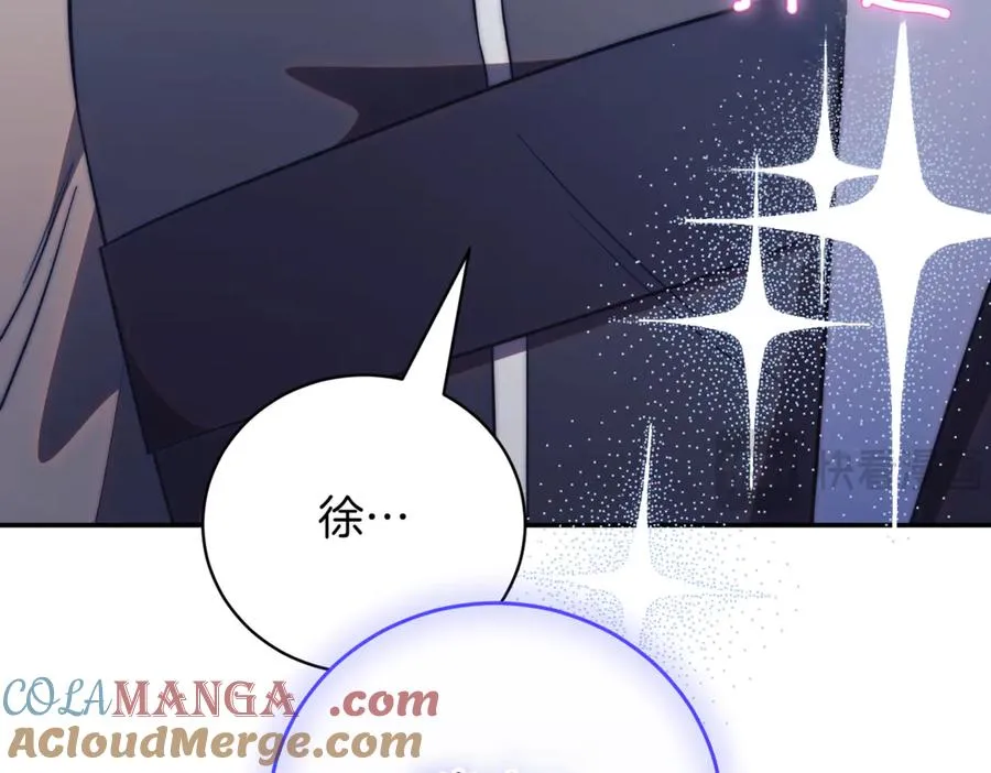 第47话 一点点骄傲116
