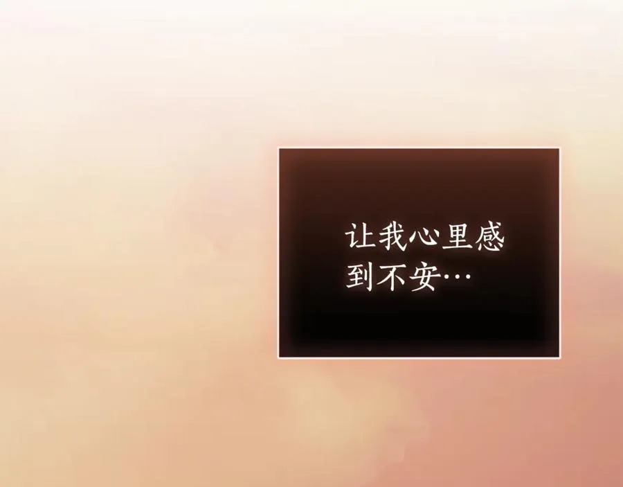 第一季完结篇 火光中相拥218