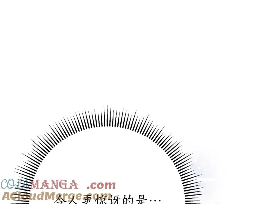 第25话 青梅竹马12