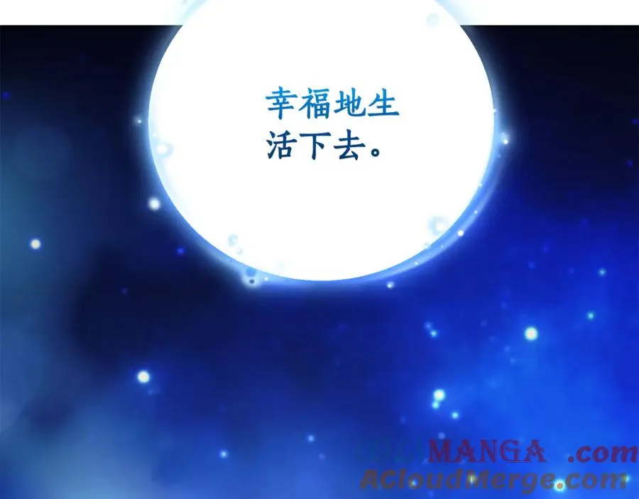 第2话 偶遇前世老公224