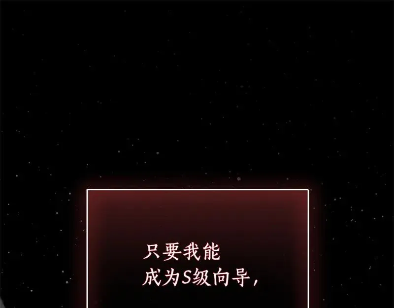 第49话 提升等级165