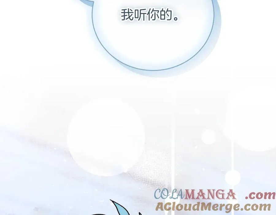 第43话 无法不原谅280