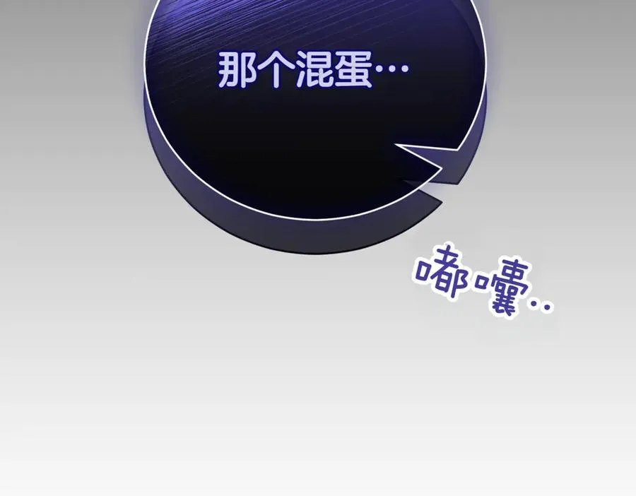 第38话 没你不行89