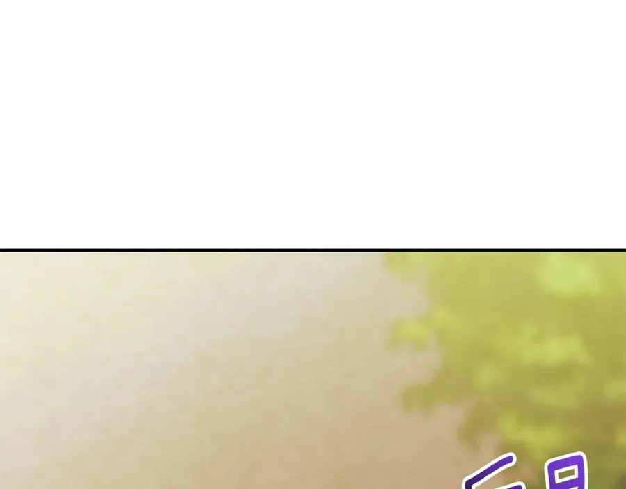 第29话 公爵吃醋223