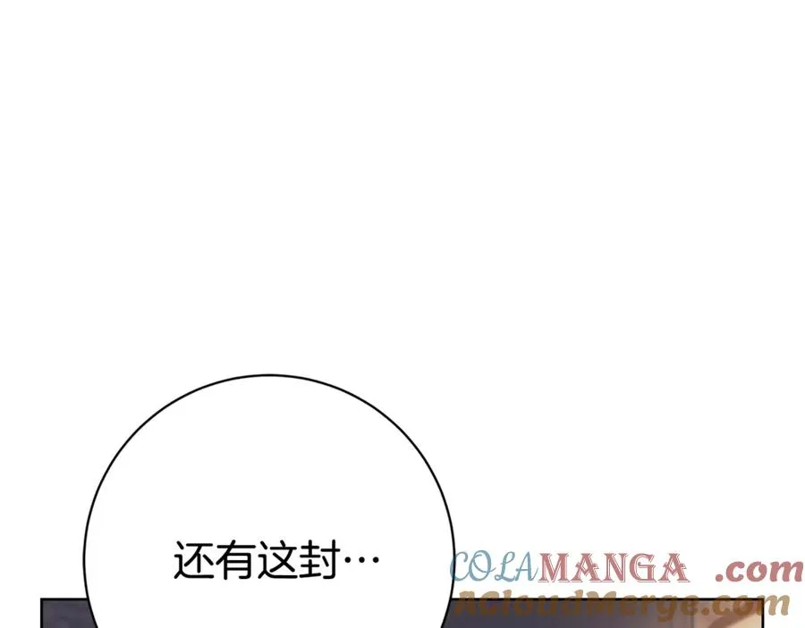 第21话 强撩失败248