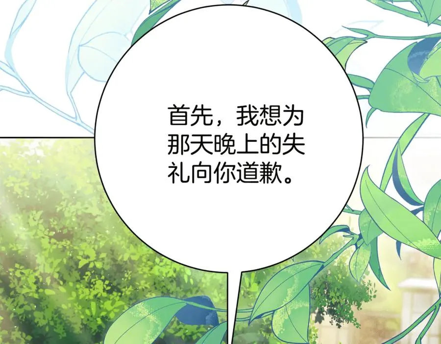 第17话 专属向导158