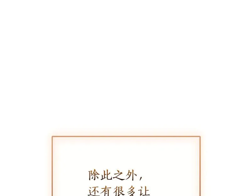第49话 提升等级54