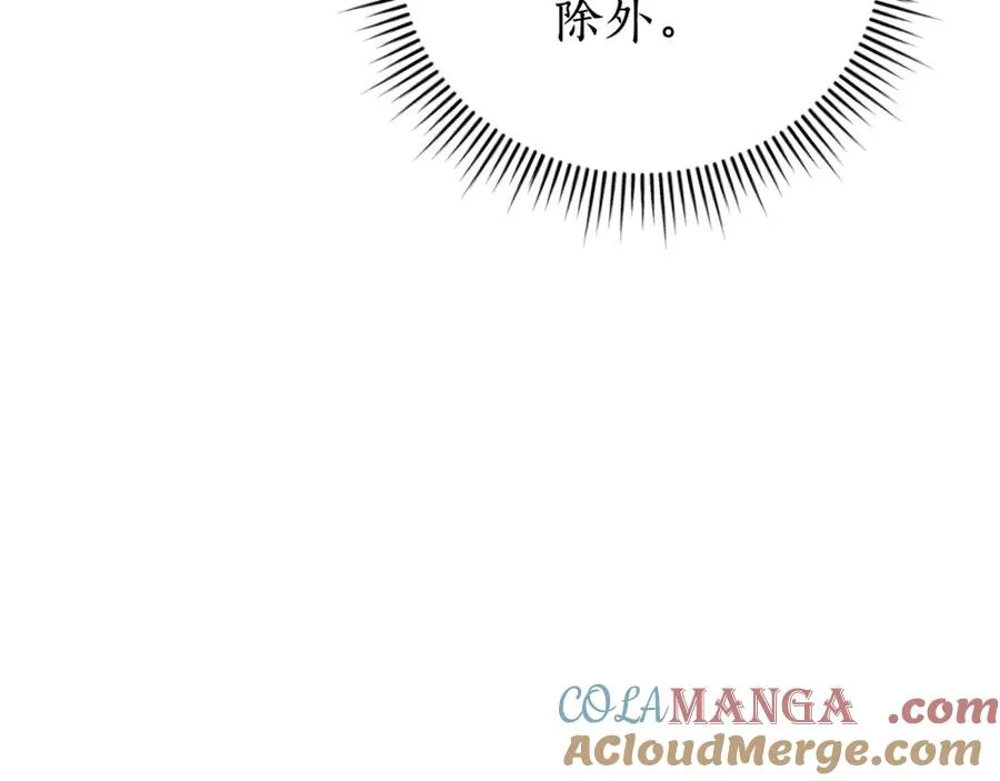 第32话 说服家人152