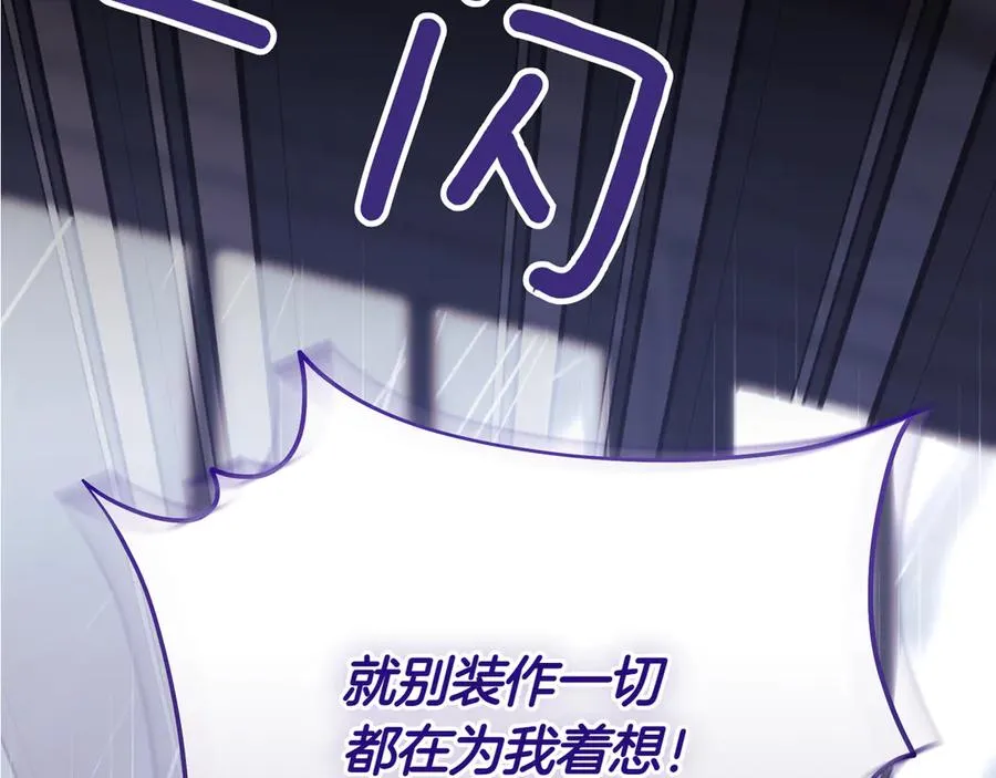 第42话 吃辣比赛263