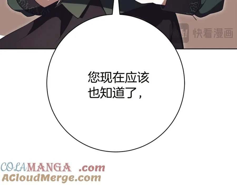 第16话 惹岳母生气20