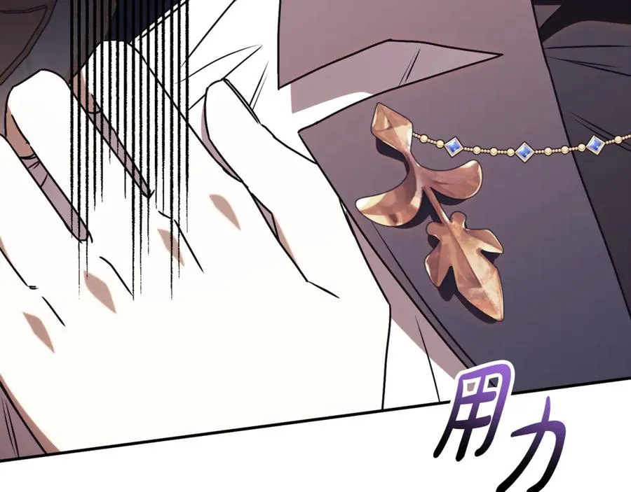 第53话 邀请吃鸡234