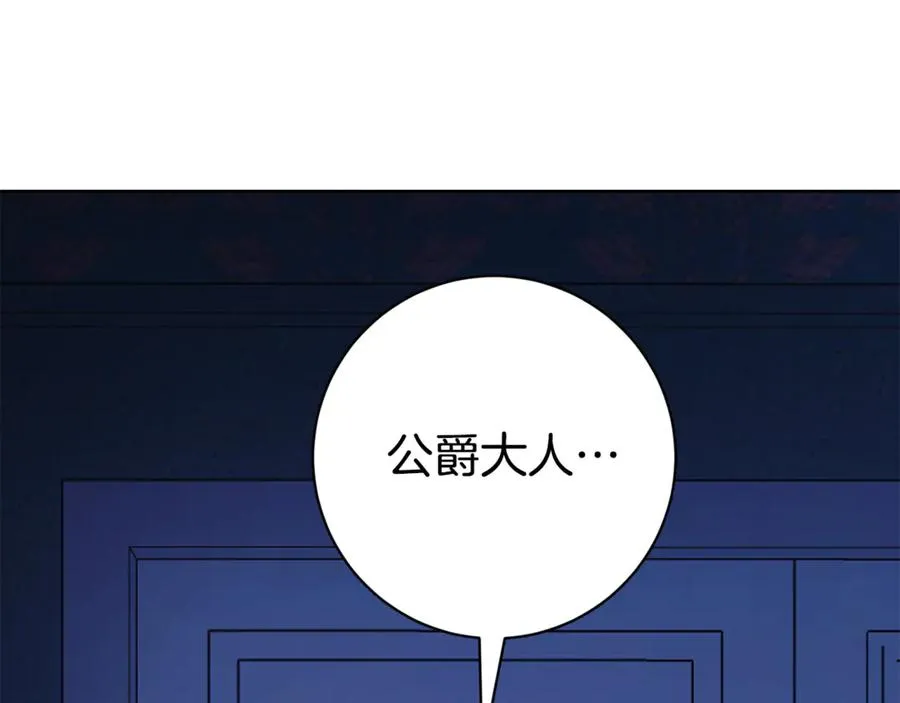 第13话 找你好久了153